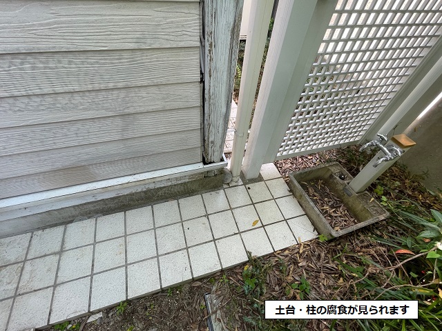 土台　柱　腐食